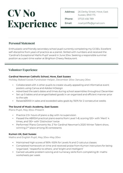 Resume for a 16 year old